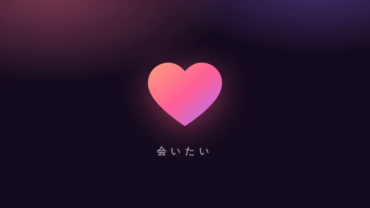 Aitaiのロゴ